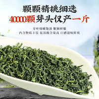 88VIP：曼青茶叶绿茶汉中炒青100g高山春茶散装耐泡口粮茶铁盒装返30猫卡