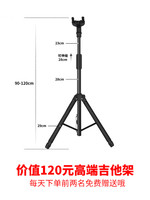 Eastman 伊斯特曼 AC122 全单41寸电箱民谣木吉他