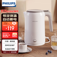 PHILIPS 飞利浦 恒温电水壶 家用大功率热水壶 大容量家用烧水壶 一键恒温+1500w功率 1.5L 白色9366