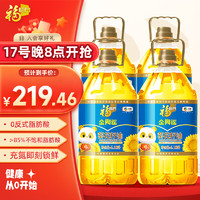 福临门 食用油 0反式脂肪一级葵花籽油6.18L×4桶