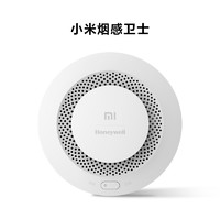 Xiaomi 小米 烟雾报警器烟感器