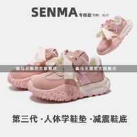 Semir 森马 儿童运动鞋女童春秋2024新款轻便透气儿童鞋子粉色银色公主鞋