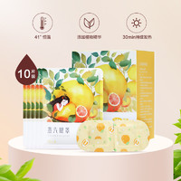 Cofoe 可孚 蒸汽眼罩缓解眼疲劳干涩热敷眼贴加发热蒸气眼罩睡眠