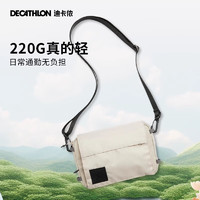 DECATHLON 迪卡侬 运动斜挎包大容量手机腰包