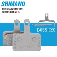 百亿补贴：SHIMANO 禧玛诺 B05S 刹车来令片 山地自行车油碟树脂来令片