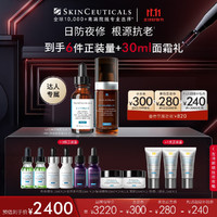 SKINCEUTICALS 修丽可 CE30ml+RBE30ml日夜抗氧精华护肤品套装修护礼物女