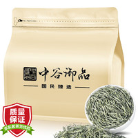 中谷御品 茶叶 毛尖茶绿茶 2024新茶特级明前嫩芽浓香型耐泡品鉴装20g 至臻版