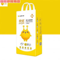 麦咭 2.0棉柔干爽纸尿裤 S号尿裤72··片