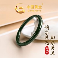 百亿补贴：China Gold 中国黄金 和田玉塔青料手镯 女款