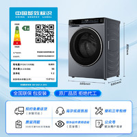 Haier 海尔 云溪精英版 XQG100-BLDE582HU1 洗衣机