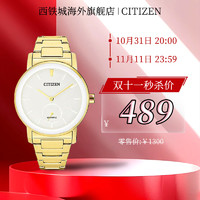 CITIZEN 西铁城 光动能系列 男士手表 BL8156-80E 43mm