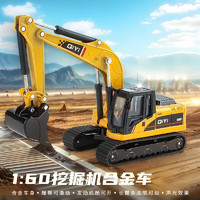 黑曼巴挖掘机1：60车模工程系类合金儿童汽车模型玩具摆件玩具车男女孩