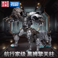 Hasbro 孩之宝 变形金刚 传世系列 航行家级 F7210 黑狮擎天柱