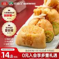 玖嘉久 鱼籽福袋 150g 火锅食材