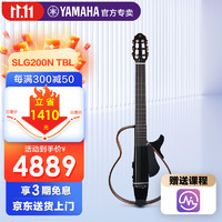 YAMAHA 雅马哈 SLG-200N 便携式旅行古典静音木吉他电箱琴 (SLG200N TBL古典黑亮光+配件)