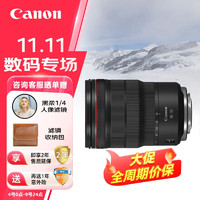 Canon 佳能 RF15-35mm F2.8 L IS USM 滤镜防护套装