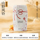 YANXUAN 网易严选 国风香氛空气清新剂  400ml（任选4件）