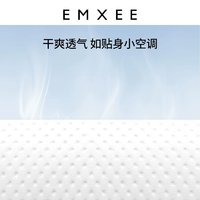 88VIP：EMXEE 嫚熙 防溢乳垫哺乳一次性超薄透气乳贴产妇防漏奶贴200片