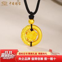 百亿补贴：Sino gem 中国珠宝 黄金吊坠 足金999 金箍乾坤圈 黄金莲花平安扣