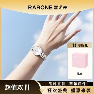 RARONE 雷诺 蒲公英女士表2024新款手表女款简约高级品牌防水石英礼物送礼