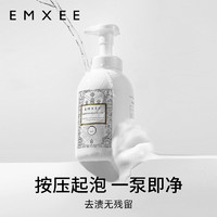 88VIP：EMXEE 嫚熙 奶瓶清洁剂