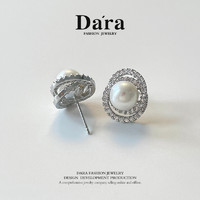 Dara/戴拉淡水8-9mm珍珠耳钉轻奢气质经典款H7184