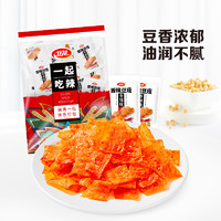 88VIP：WeiLong 卫龙 豆皮辣条280g*1袋休闲零食小吃麻辣豆干老式辣片零食小吃凑单