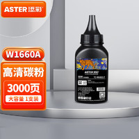 TIANCAI 添彩 W1660A碳粉 适用惠普166a打印机硒鼓1008w 1188a 1188w 1188nw 1188pnw 1136w墨盒大容量单支装