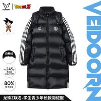 百亿补贴：VEIDOORN 维动 龙珠Z联名长款羽绒服男新款运动保暖防寒加厚宽松连帽外套冬