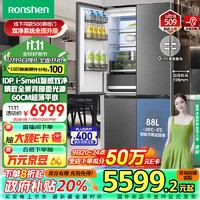 Ronshen 容声 509ultra智感双净十字嵌入式BCD-509WD15FPQLA