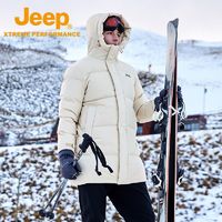 Jeep 吉普 冬中长款御寒羽绒男装保暖外套防风耐磨羽绒服活动中