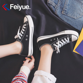 Feiyue. 飞跃 Feiyue/飞跃帆布鞋夏季透气基础款百搭低帮薄底休闲滑板鞋男女鞋