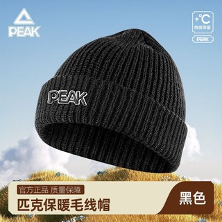 PEAK 匹克 2024新款保暖毛线帽加绒户外运动登山针织帽子抓绒帽冷帽男女