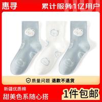 惠寻3双袜子女韩版中筒ins潮百搭学院风可爱日系夏季薄款 蓝/蓝/白 蓝/蓝/白（3双装）