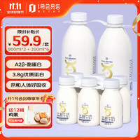 others 其他 1号会员店（One's Member) A2β-酪蛋白鲜牛奶 900ml*2 + 200ml*6