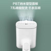 Midea 美的 YBJ10G1 手持挂烫机 象牙白