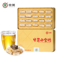 百亿补贴：中茶 小金砖普洱茶砖(生茶)100克中华