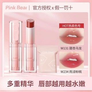 Pink Bear 奶冻水光口红固体镜面唇部精华唇釉