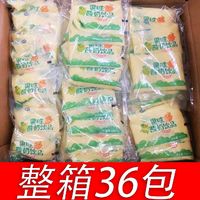 百亿补贴：夏进 果味饮品宿舍百利包活力果味酸牛奶100ml袋装酸奶饮品