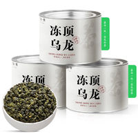 百亿补贴：SHANG YIN 真尚一饮 冻顶乌龙茶 特级新茶正宗台湾高山茶乌龙浓香型茶叶200g