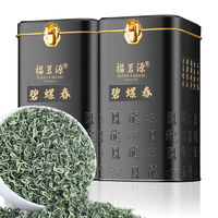 百亿补贴：福茗源 特级碧螺春 2024新茶高档浓香型茶叶明前绿茶嫩芽罐装200g