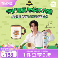 膳魔师（THERMOS）不锈钢带盖陶瓷内胆把手杯叠叠潮流泡茶杯咖啡杯TCDS-400 【咖啡烘焙系列】bnini