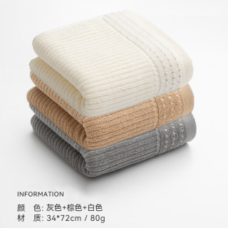 有券的上：SANLI 三利 抗菌100%纯棉新疆棉加厚毛巾 3条