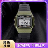 CASIO 卡西欧 男女时尚运动简约复古方形情侣手表