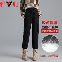 YALU 雅鹿 工装男女束脚羽绒裤冬季新款时尚户外防风保暖登山收腰裤