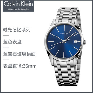 卡尔文·克莱恩 Calvin Klein 凯文克莱 时光记忆系列 情侣石英表 K4N21146_DX