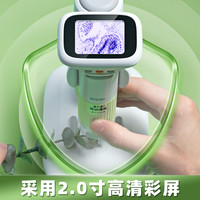 晨光儿童光学显微镜科学实验中小便携式手持专业级可看细菌生物精子台式高清400倍可连电脑