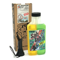 sabtab 赛百特 进口燃油宝专业双组份高效燃油添加剂多功能燃油宝 F47(全面保护+优化)