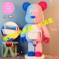 移动端、京东百亿补贴：嗨彩拼 巨大50CM蓝粉暴力熊 小锤子