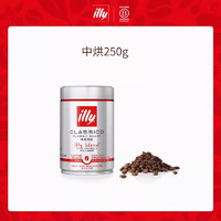 illy 意利 进口黑咖啡拼配中焙/深焙阿拉比卡咖啡豆250g